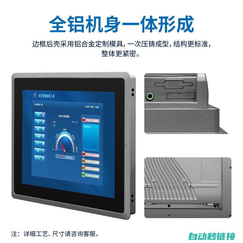 了解工控触摸屏是否必须依赖编程软件 (工控触摸屏的使用方法)