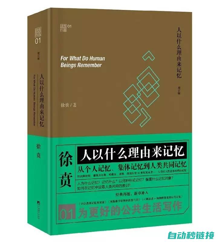 各论各说关于显示屏控制与程序优化提升的方法论考量及新策略探讨 (各论各的)