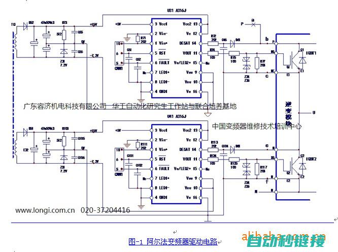 变频器电路维修详解 (变频器电路维修与故障实例分析pdf)