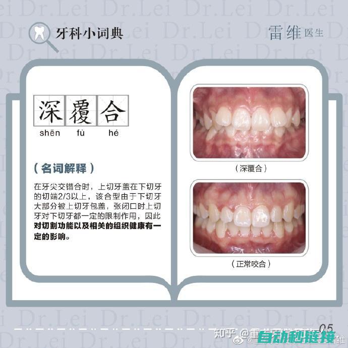 涵盖全面，深入浅出，电工知识公式一网打尽 (全面涵盖什么意思)