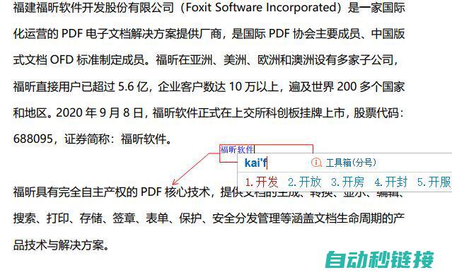 如何添加注释以提高三菱读取程序的易用性和可维护性 (excel中如何添加注释)