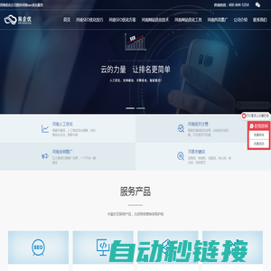河南SEO优化公司-河南网站优化推广服务-河南网络公司