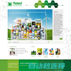 Yelori Chemicals Limited