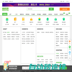 青岛APP开发_青岛小程序开发_软件开发-青岛因特信息科技有限责任公司