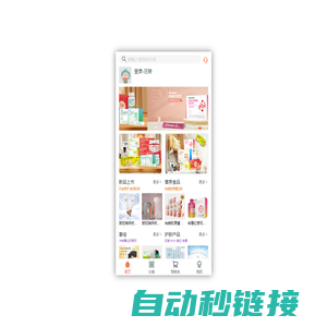 shshopapp