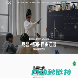 翼鸥教育——培养独立的自律的学习者|Empower Education Online