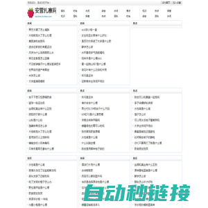 灌装机|液体灌装机|膏体灌装机-重庆市南岸区星奥包装机械销售部